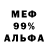 Метадон VHQ Good grandson