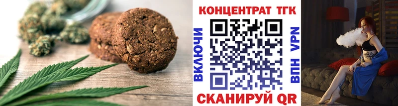 Купить  Барыш  Cannafood марихуана 
