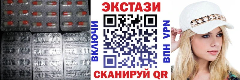 ЭКСТАЗИ DUBAI  Купить где  Барыш 