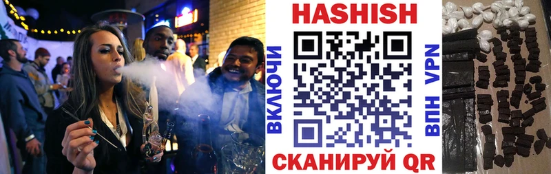 Купить  Барыш  ГАШИШ хэш 