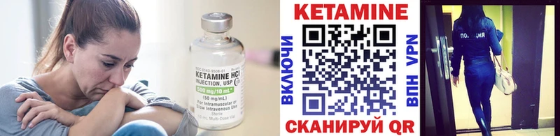 КЕТАМИН ketamine  Купить закладки  Барыш 
