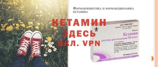 мет Бугульма