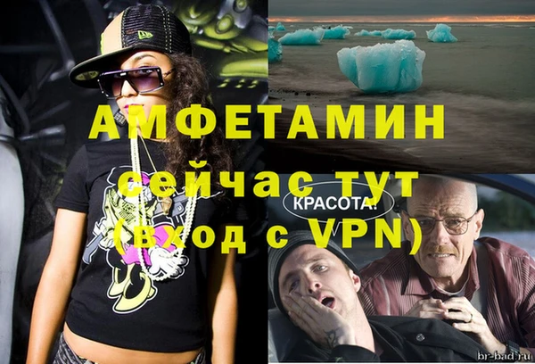 мет Бугульма