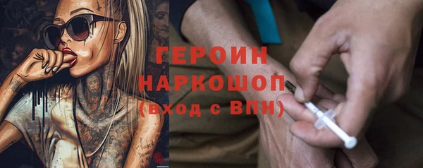 метамфетамин Бородино