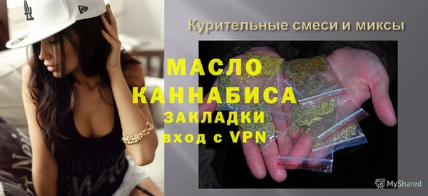 мет Бугульма