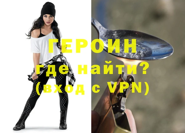 прущие крисы Бронницы