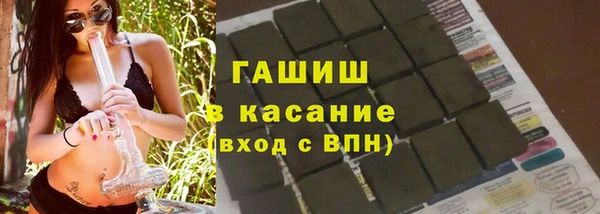 метамфетамин Бородино