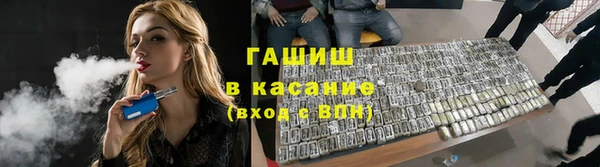метамфетамин Бородино