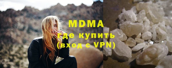 метамфетамин Бородино