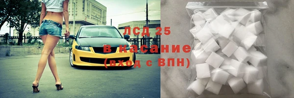 прущие крисы Бронницы