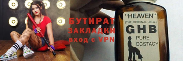 метамфетамин Бородино