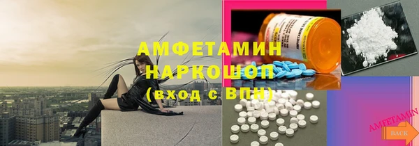 метамфетамин Бородино