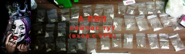 прущие крисы Бронницы
