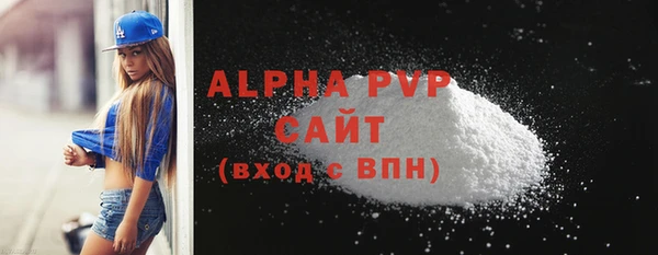 прущие крисы Бронницы