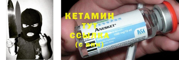 прущие крисы Бронницы