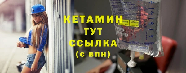 метамфетамин Бородино
