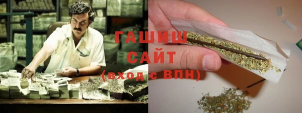 прущие крисы Бронницы