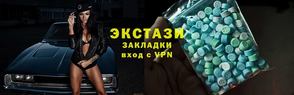 прущие крисы Бронницы