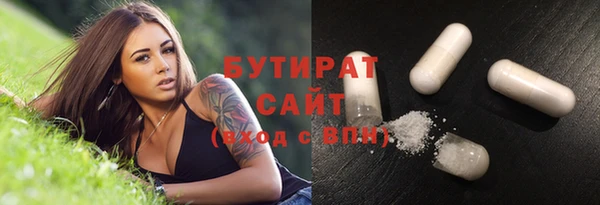 прущие крисы Бронницы