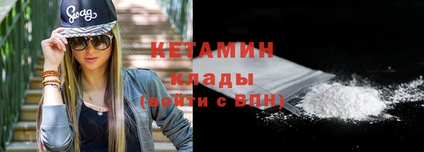 метамфетамин Бородино