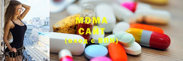метамфетамин Бородино