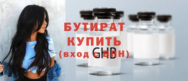 метамфетамин Бородино