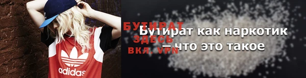 мет Бугульма