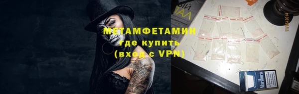 мет Бугульма