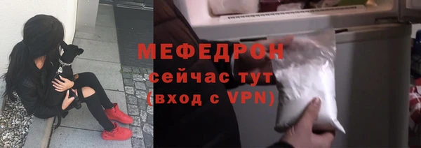 метамфетамин Бородино