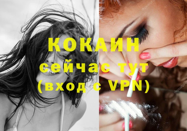 прущие крисы Бронницы