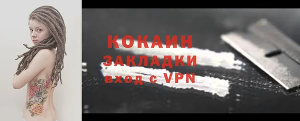 прущие крисы Бронницы