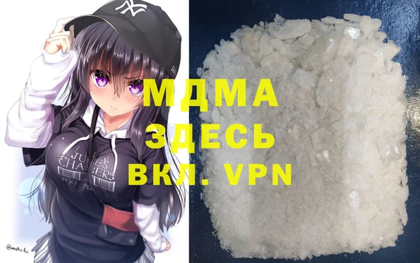 прущие крисы Бронницы