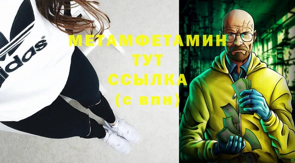 прущие крисы Бронницы