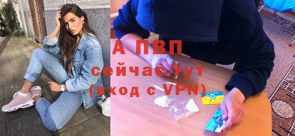 прущие крисы Бронницы