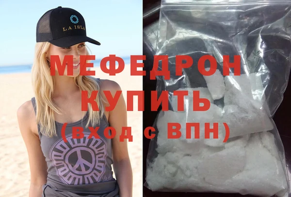 метамфетамин Бородино