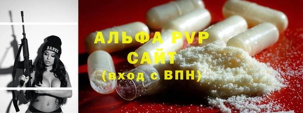 прущие крисы Бронницы