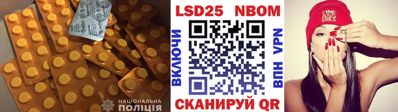 ЛСД экстази кислота  Купить  Барыш 