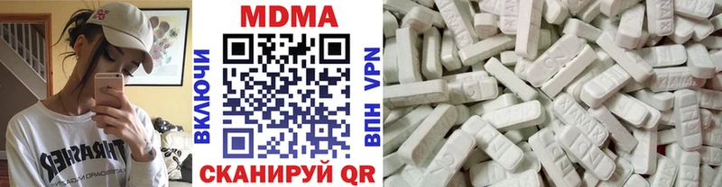 MDMA Molly  Купить  Барыш 