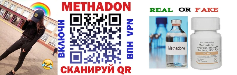 Купить где  Барыш  МЕТАДОН мёд 