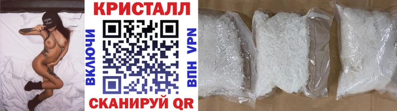 Купить  Барыш  Первитин кристалл 