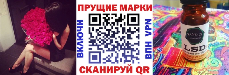 Марки NBOMe 1500мкг  Купить  Барыш 