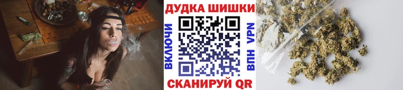 Бошки Шишки марихуана  Купить  Барыш 